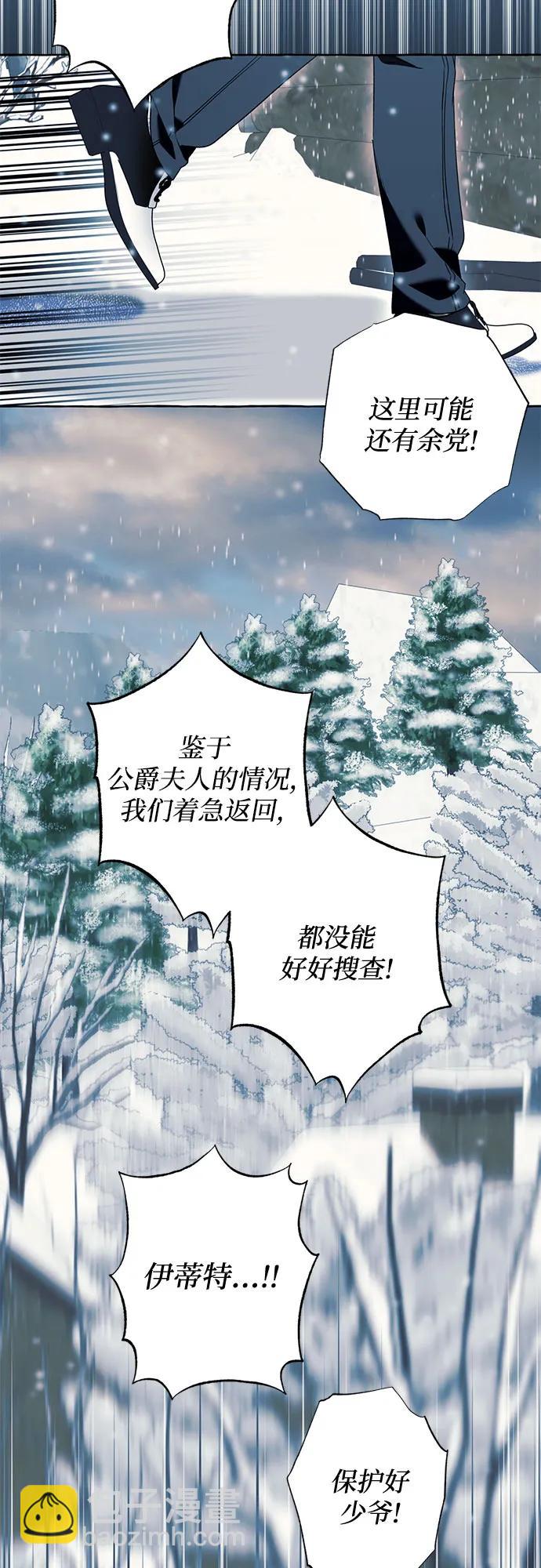 第77话6