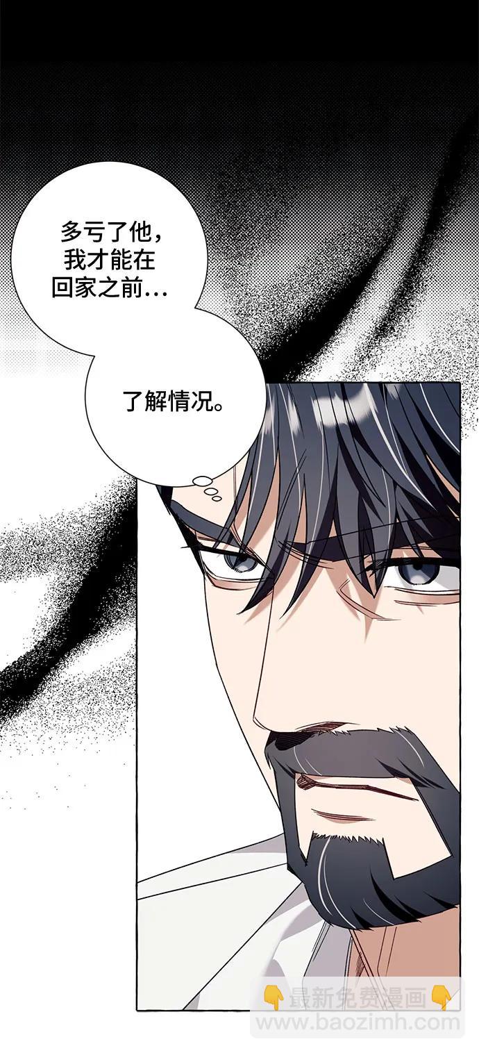 第78话8