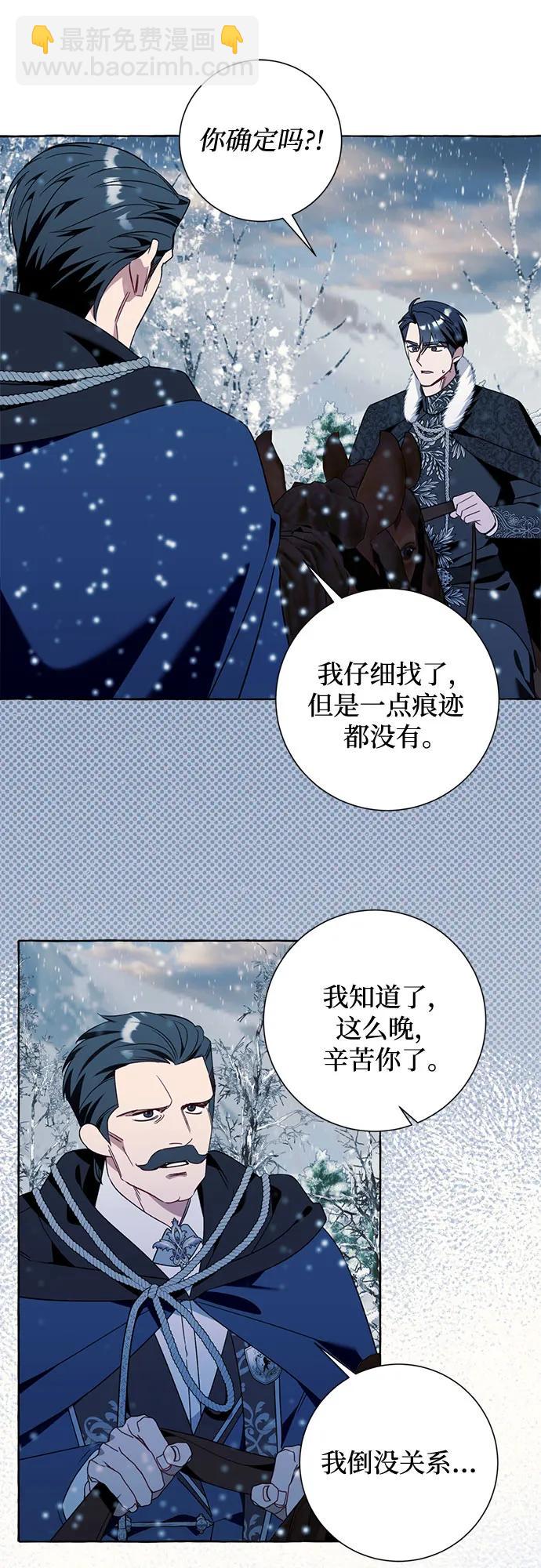 第79话17