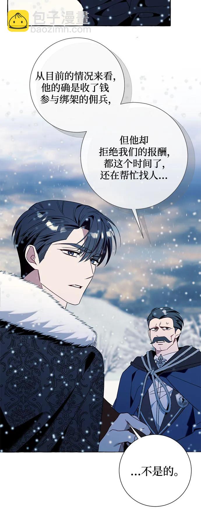 第79话19