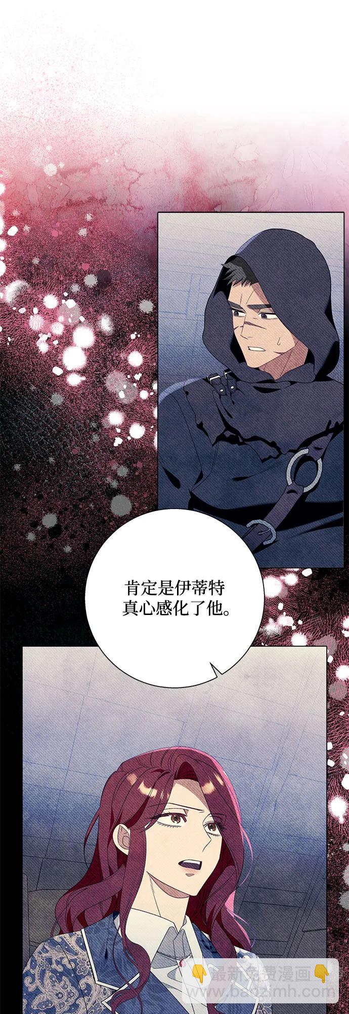 第79话20