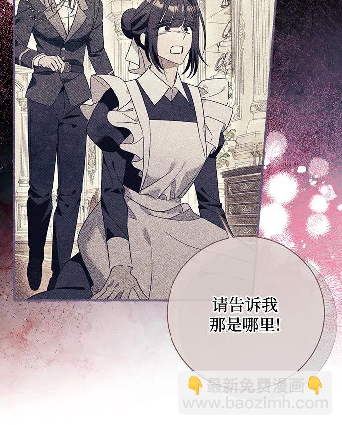 第79话23