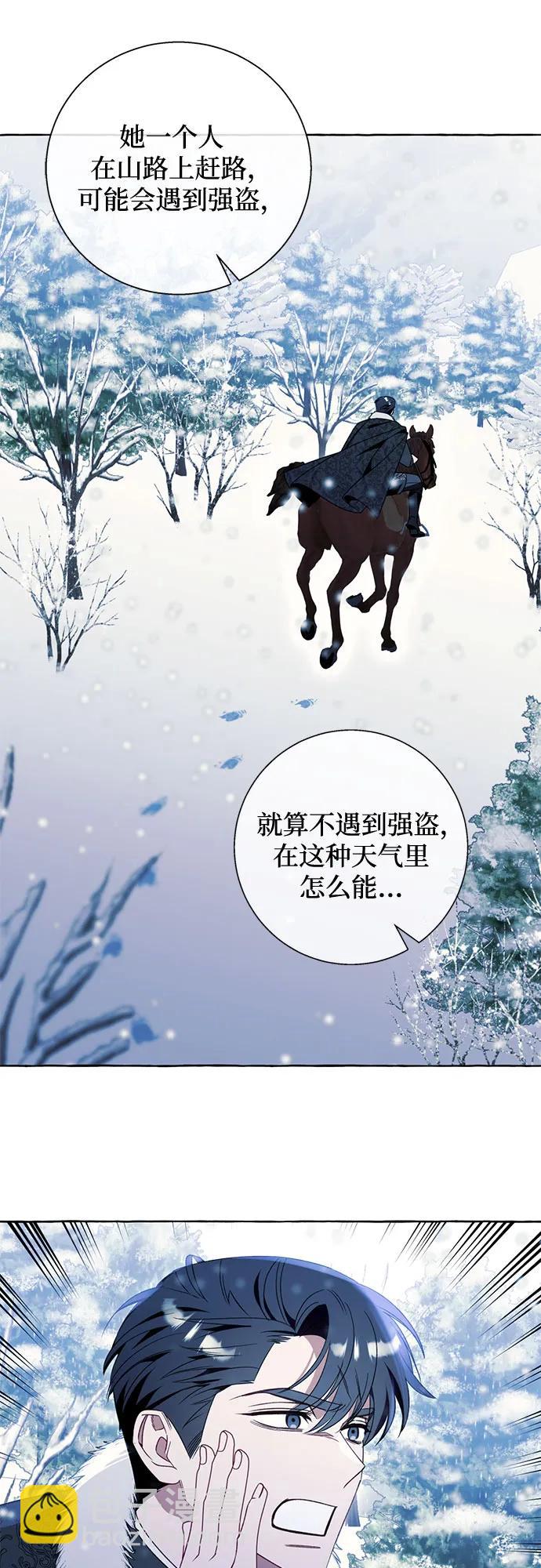 第79话28