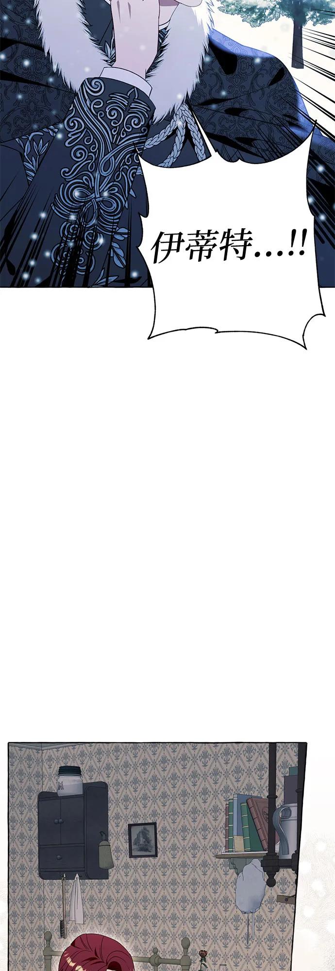 第79话29