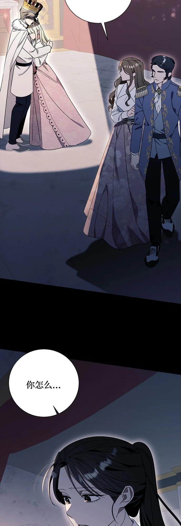 第79话38