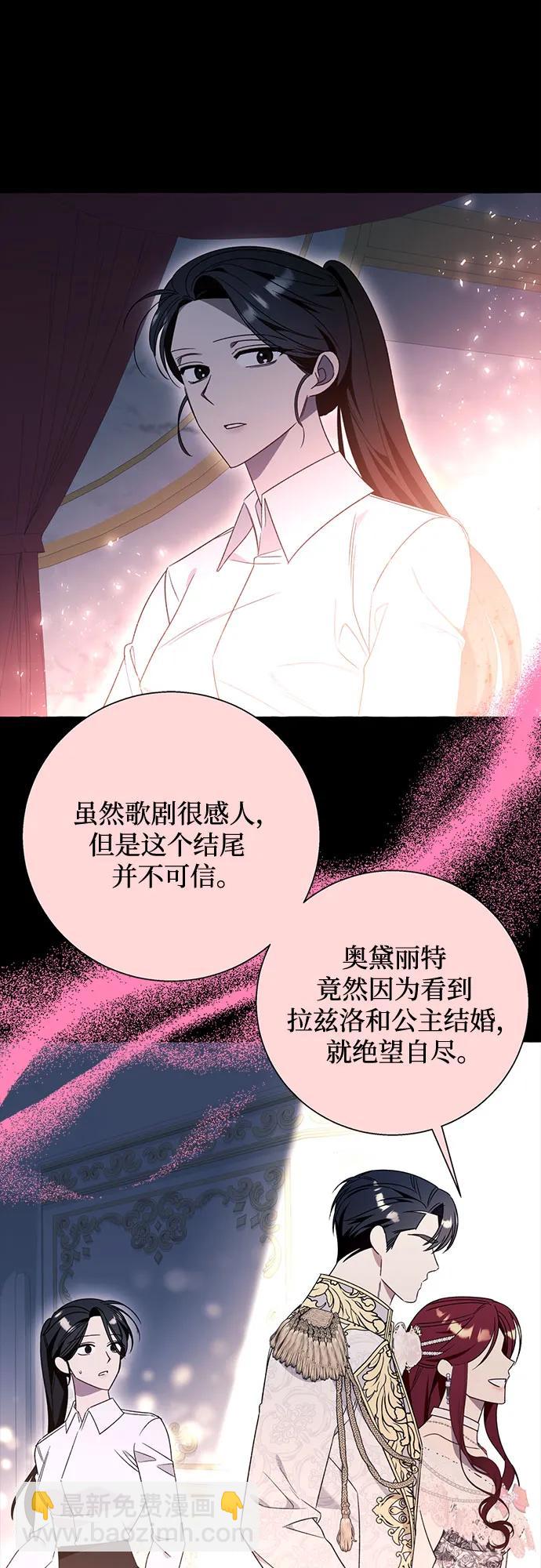 第79话40