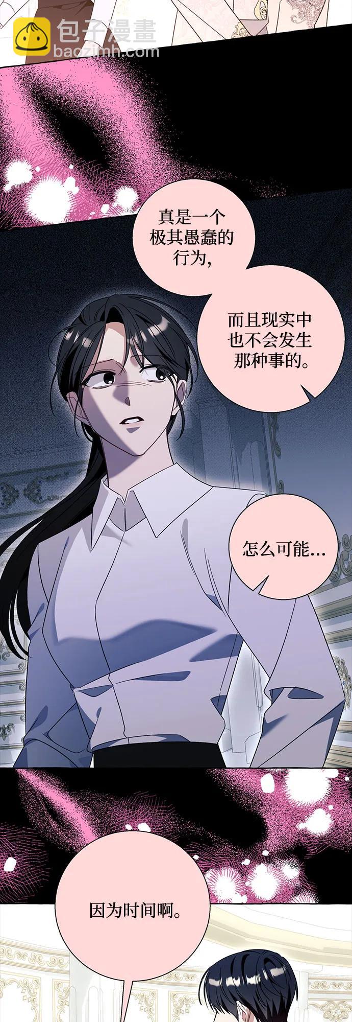 第79话41