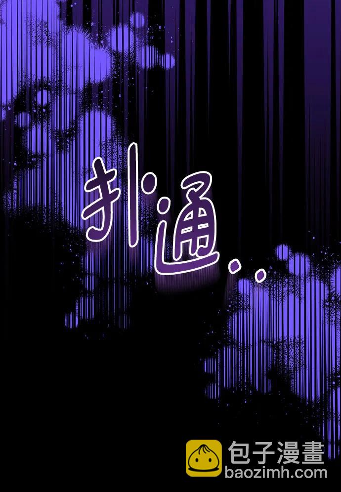 第79话43