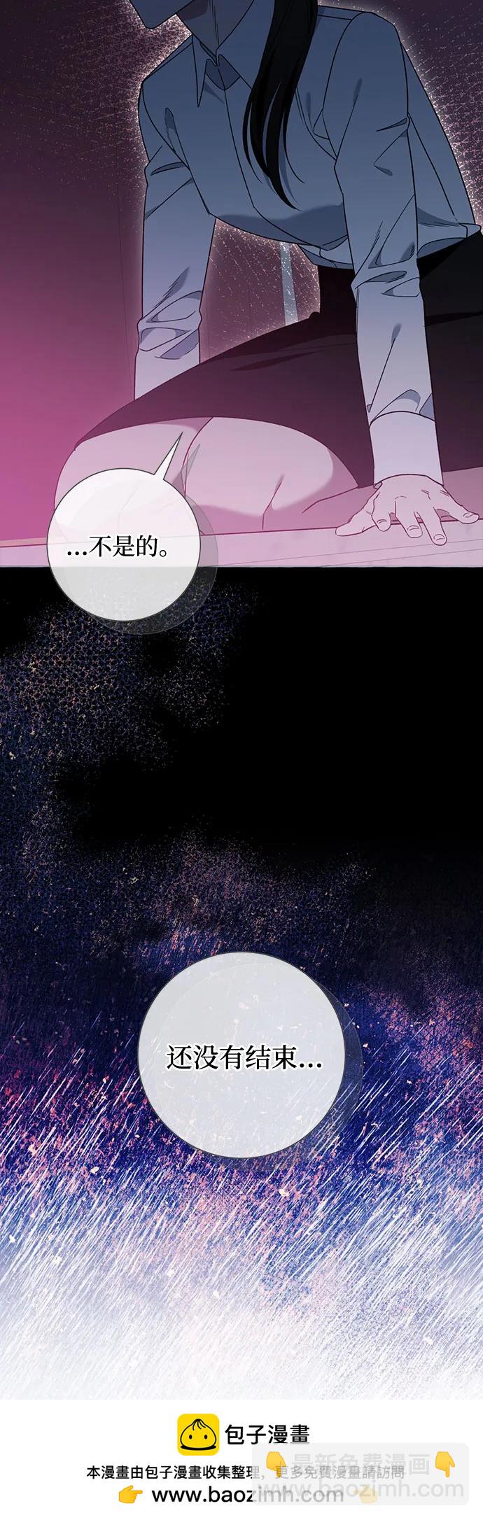 第79话53