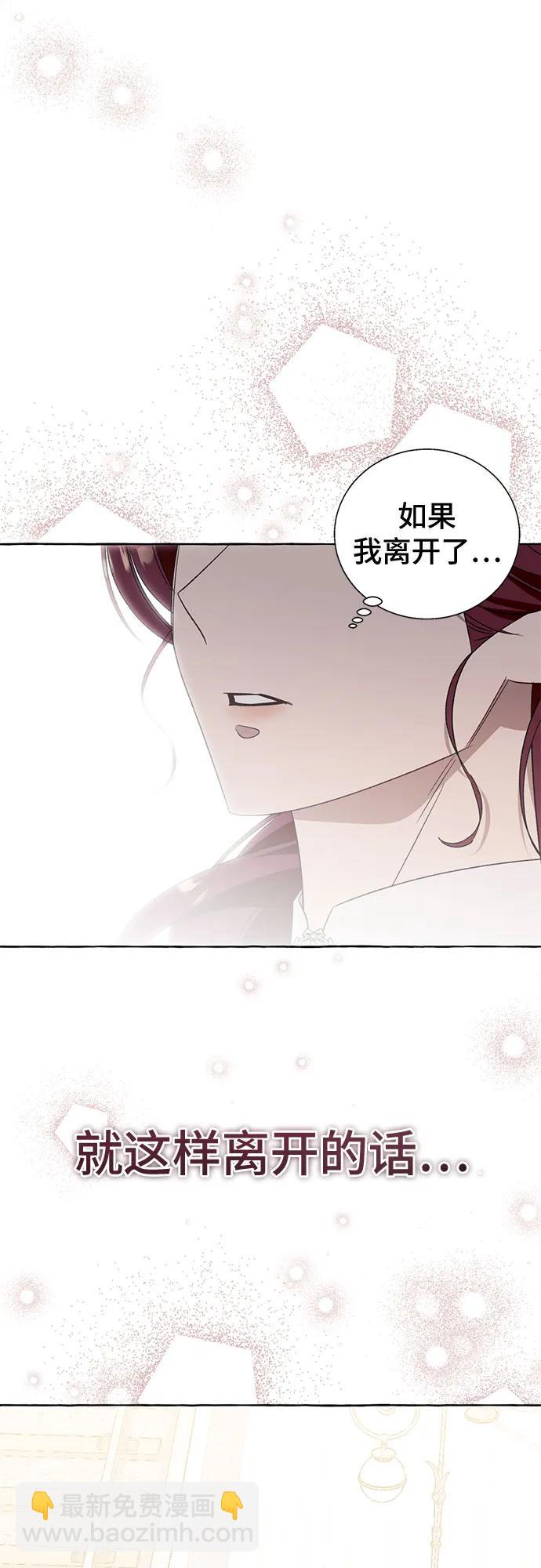 第79话6
