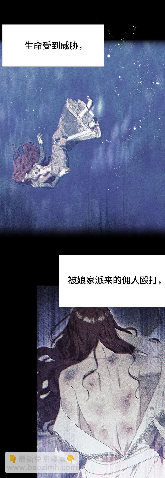 第80话11