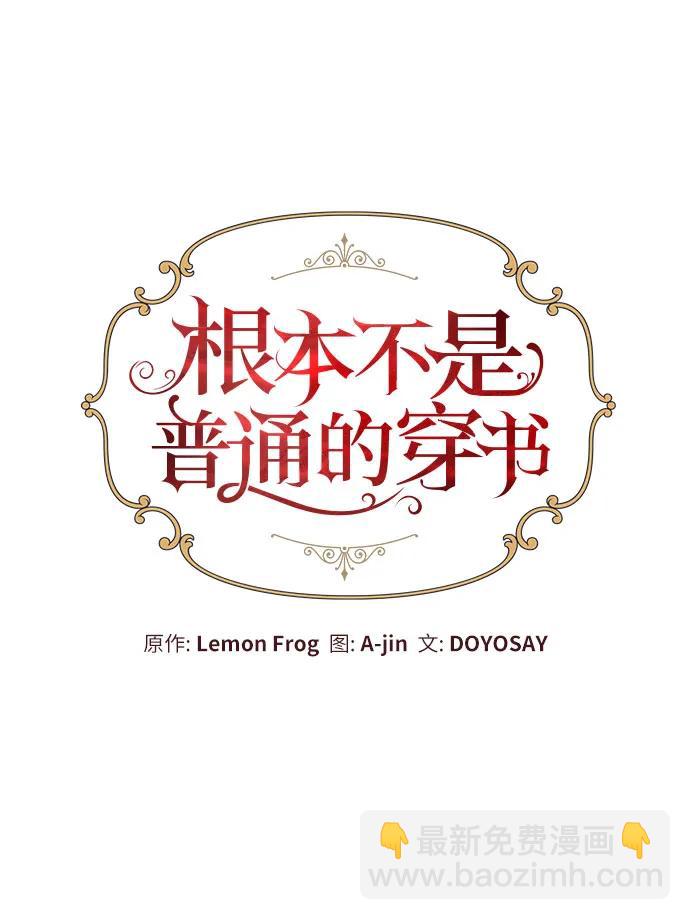 第80话20