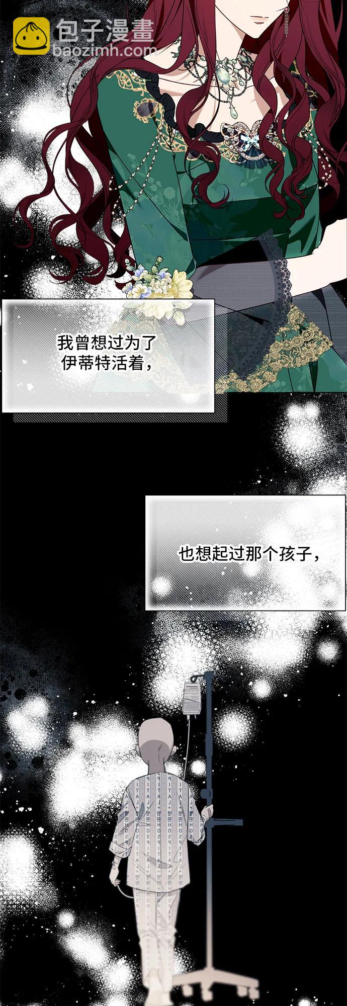 第80话26