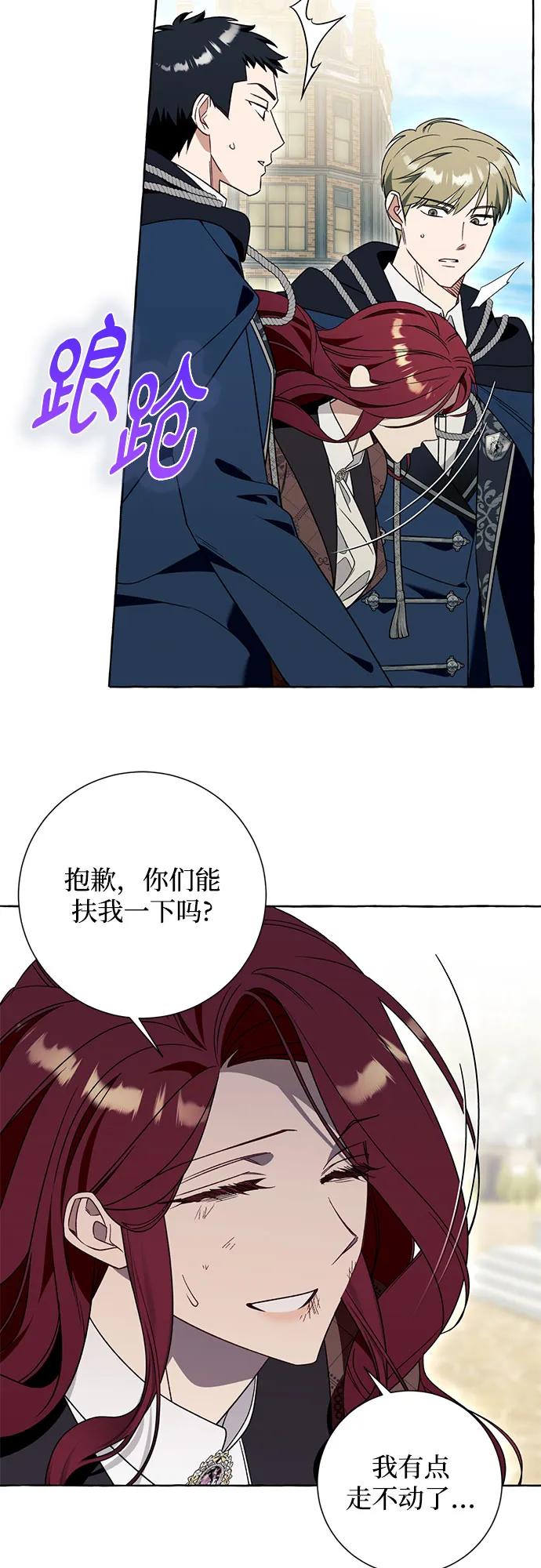 第80话30