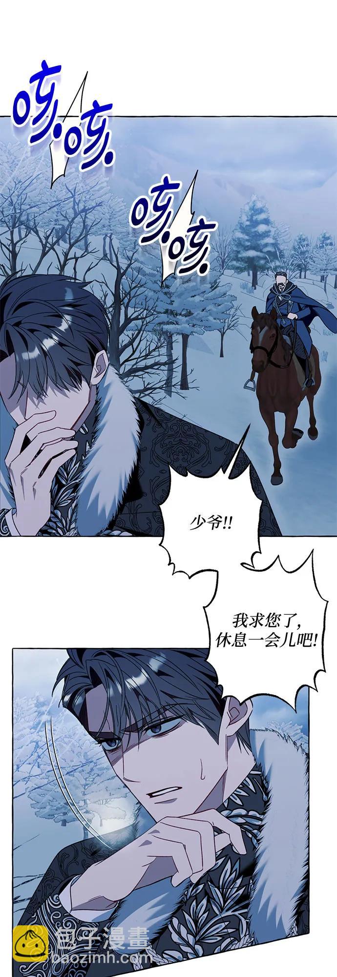 第80话4