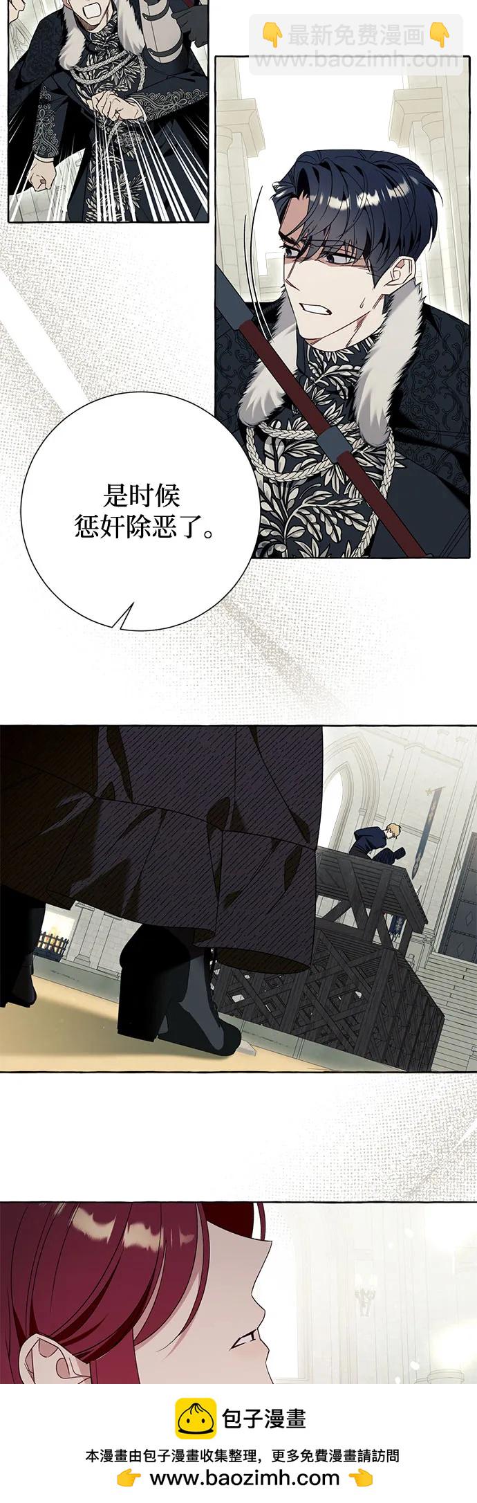 第80话53