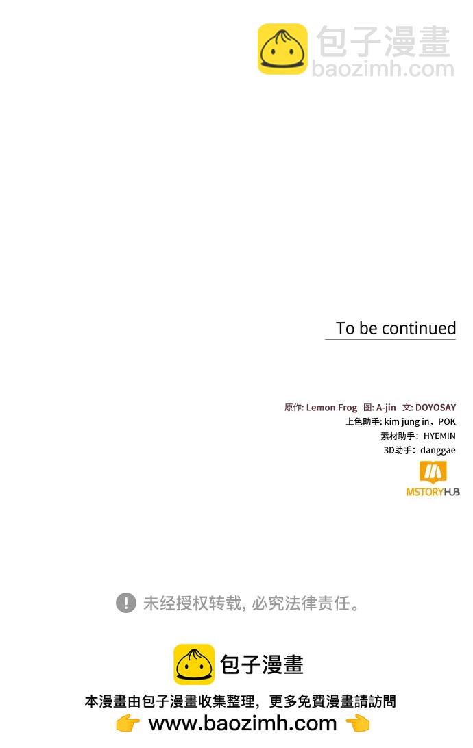 第80话56