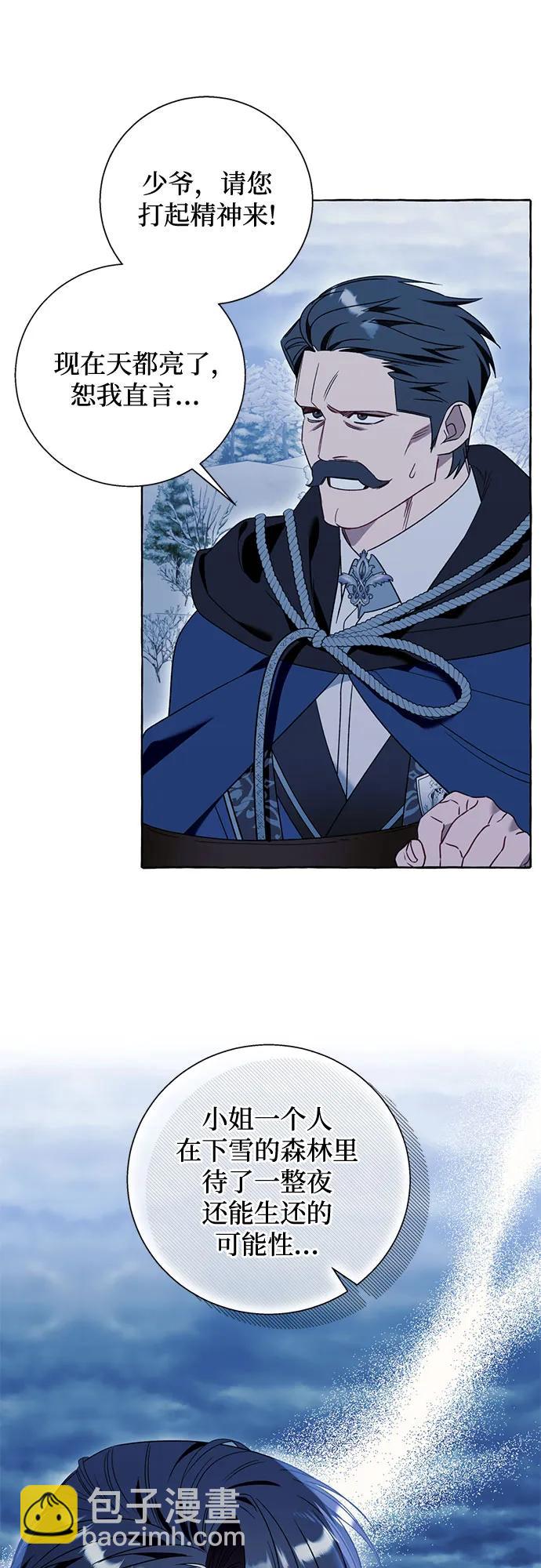 第80话7