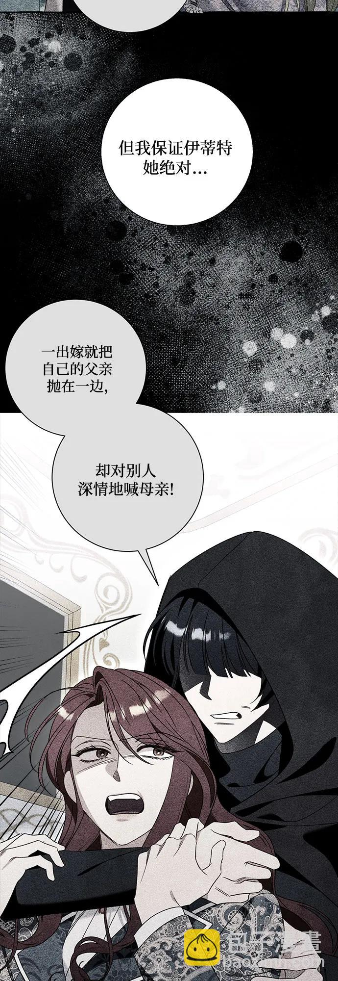 第81话19