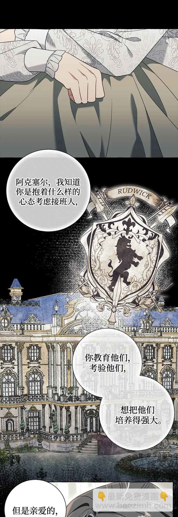 第81话22