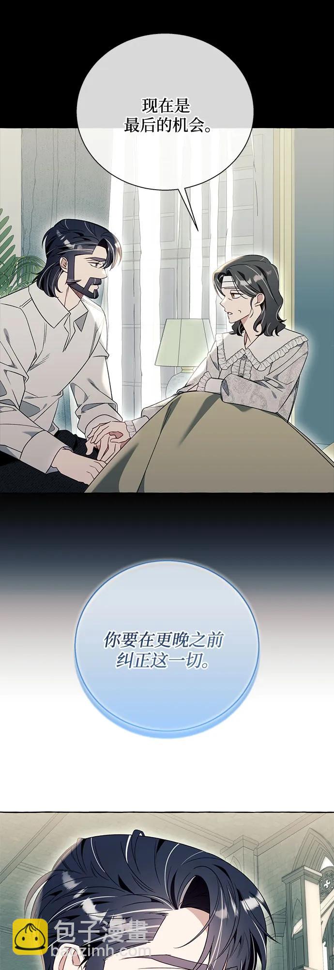 第81话26
