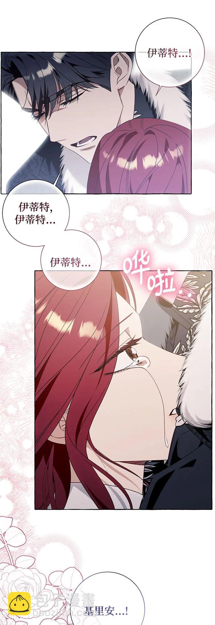 第81话46