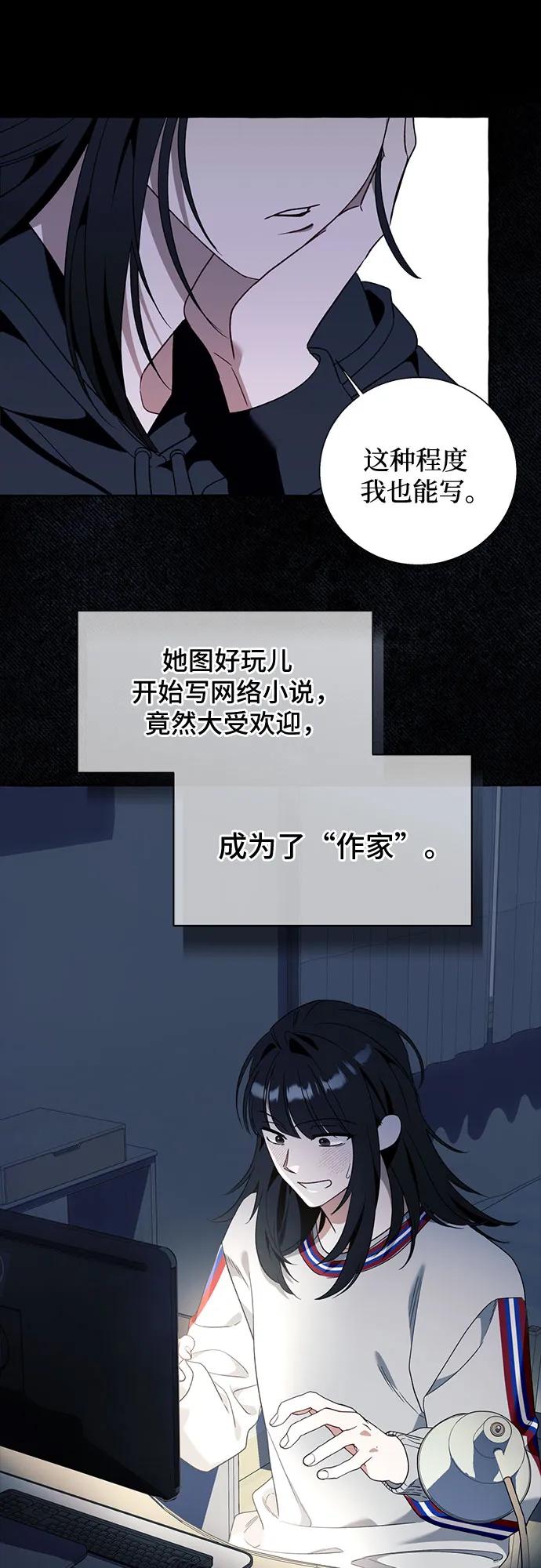 第82话17