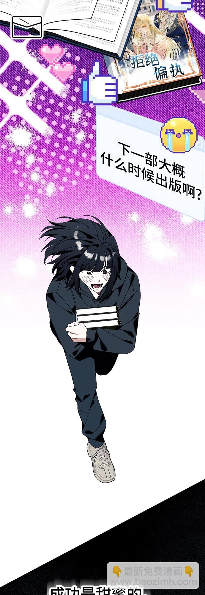 第82话19