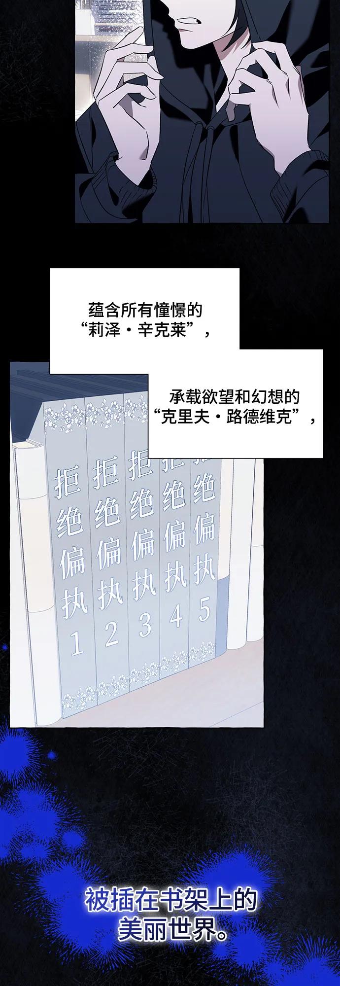 第82话22