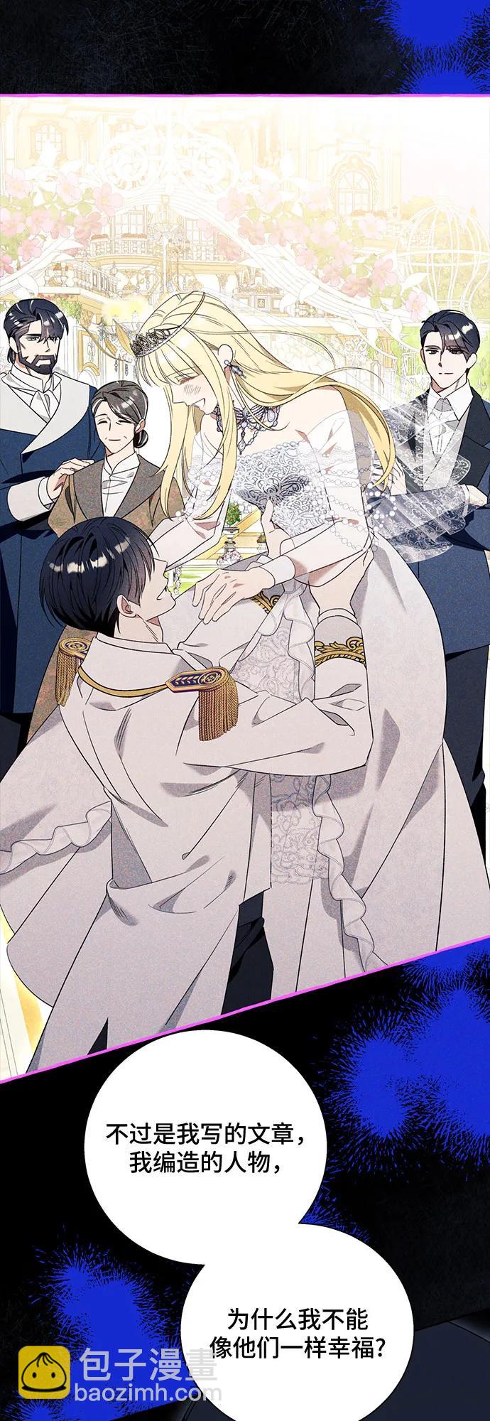 第82话23