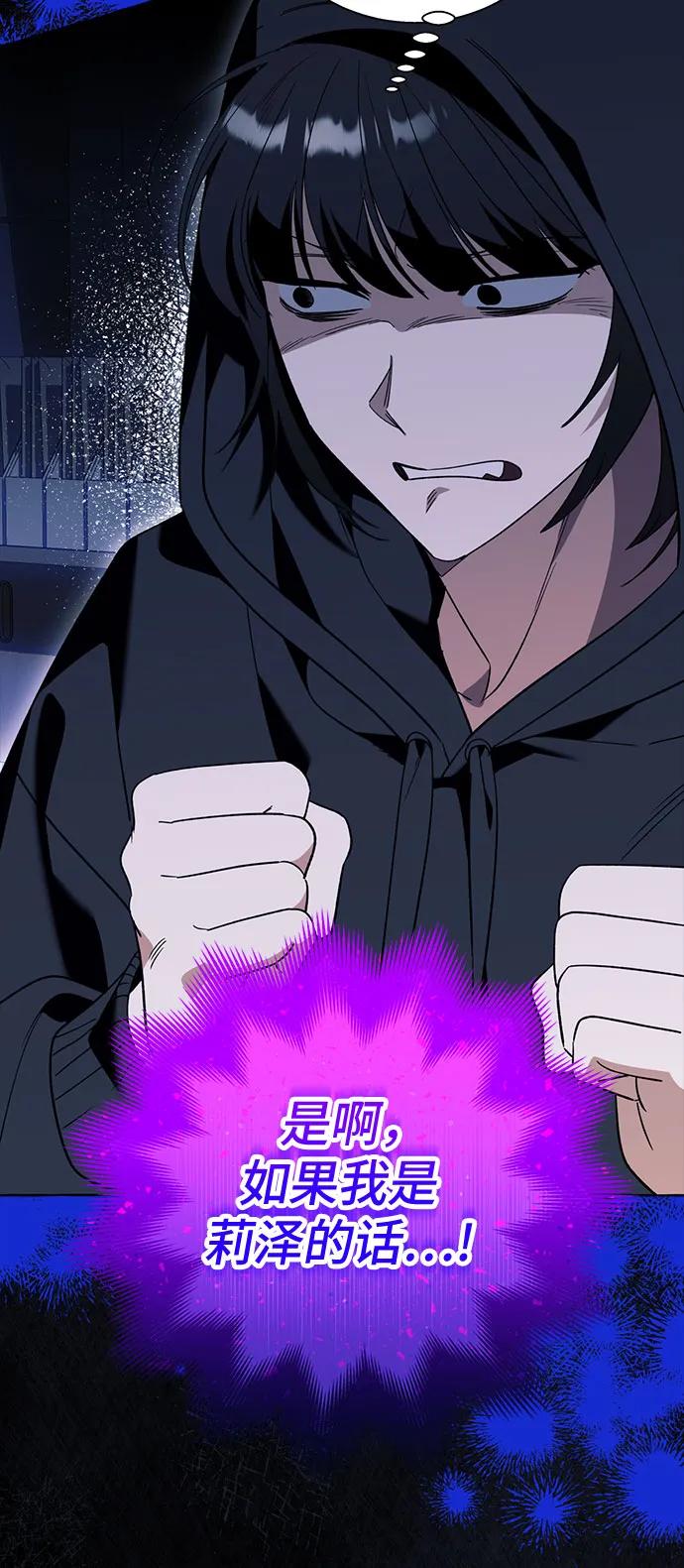 第82话24