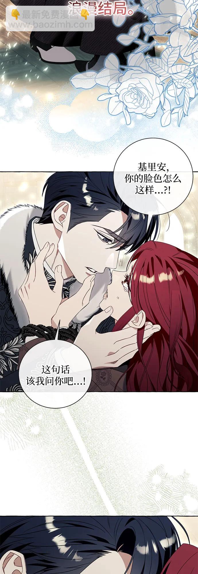 第82话3