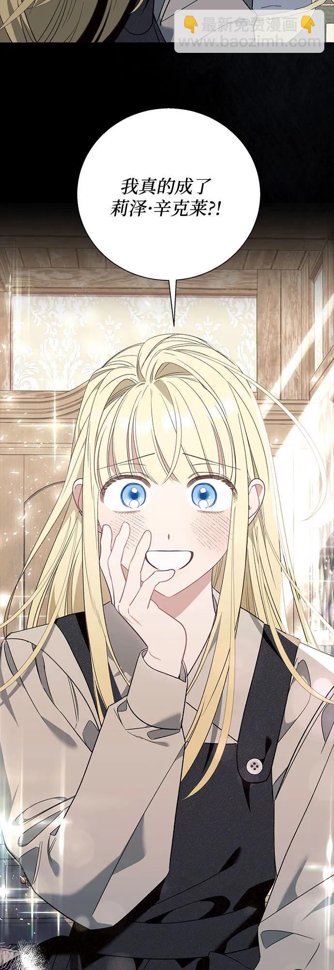 第82话30