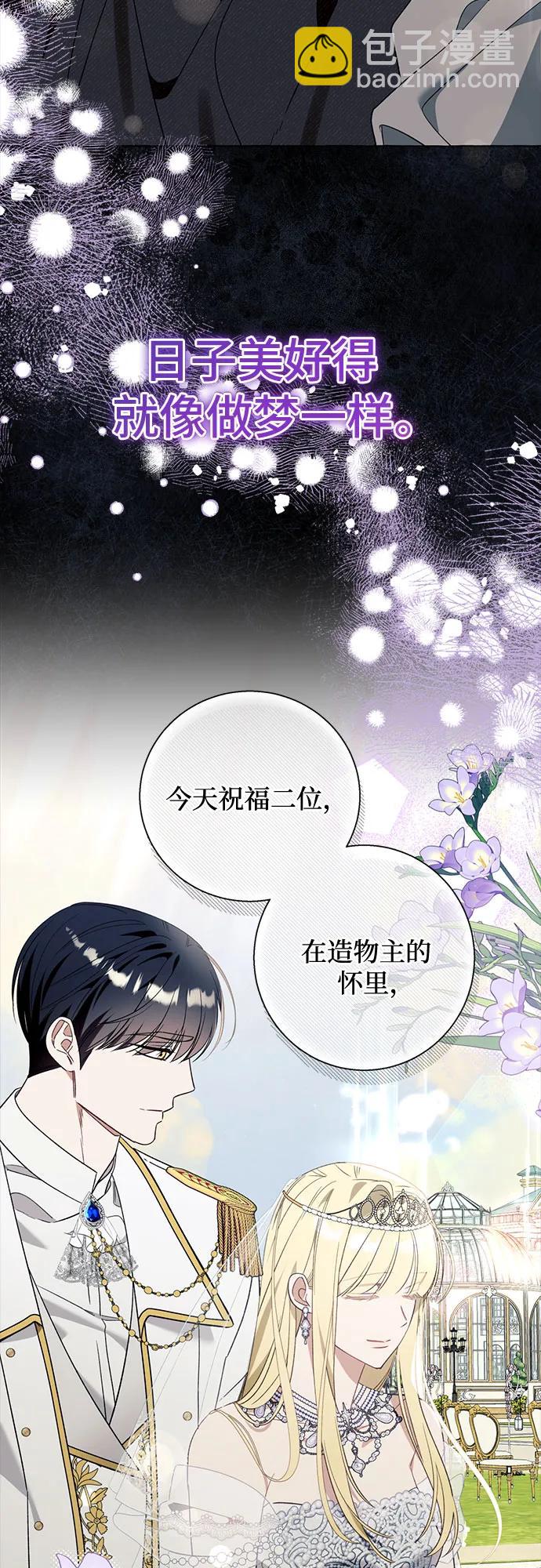 第82话31