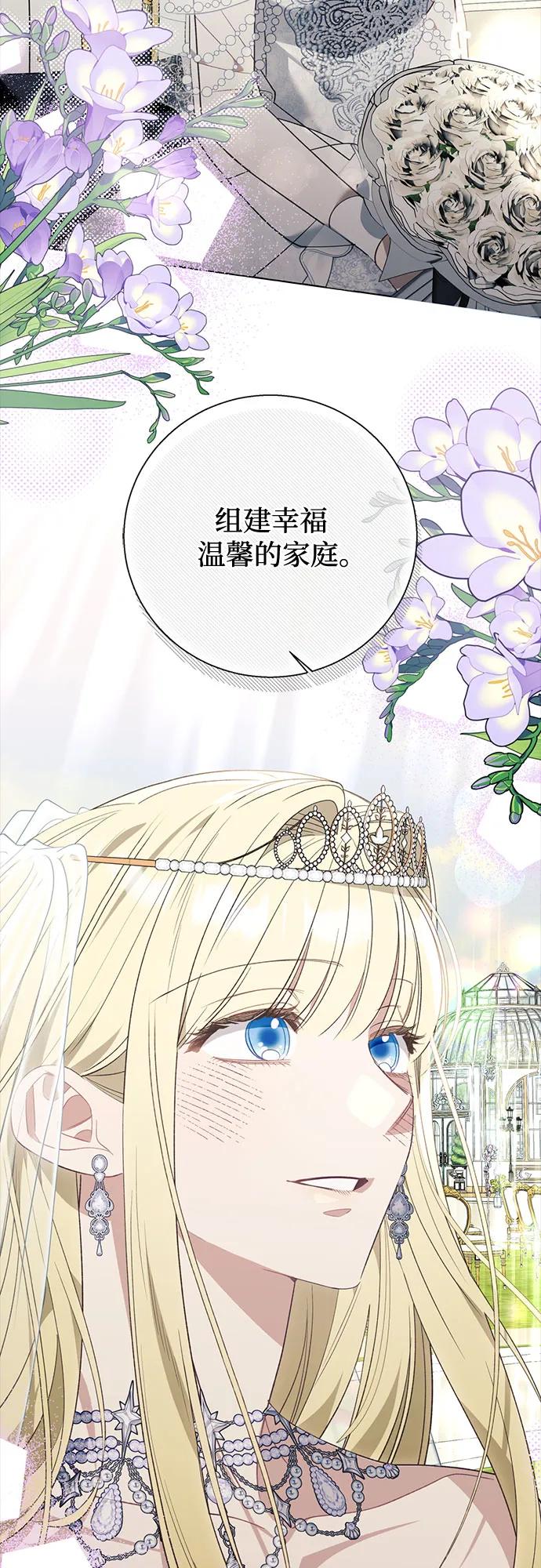 第82话32