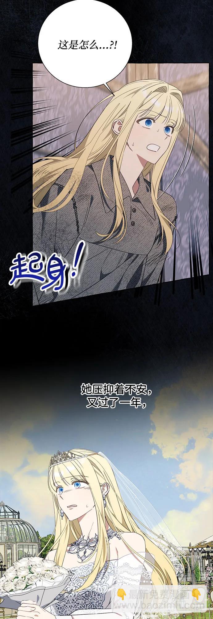 第82话35