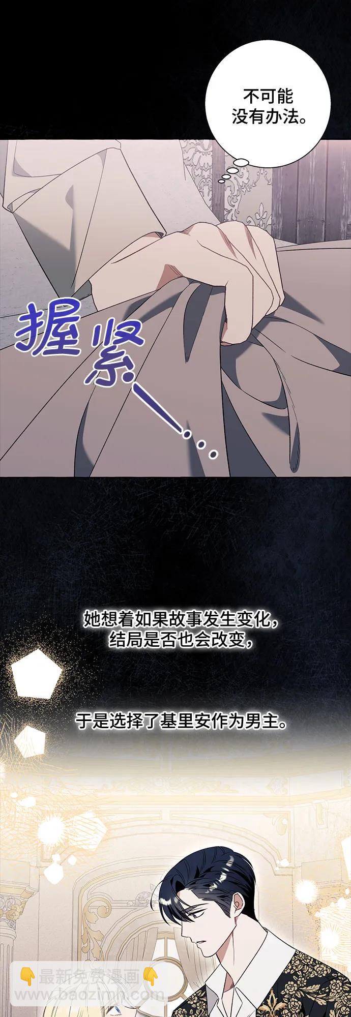 第82话38
