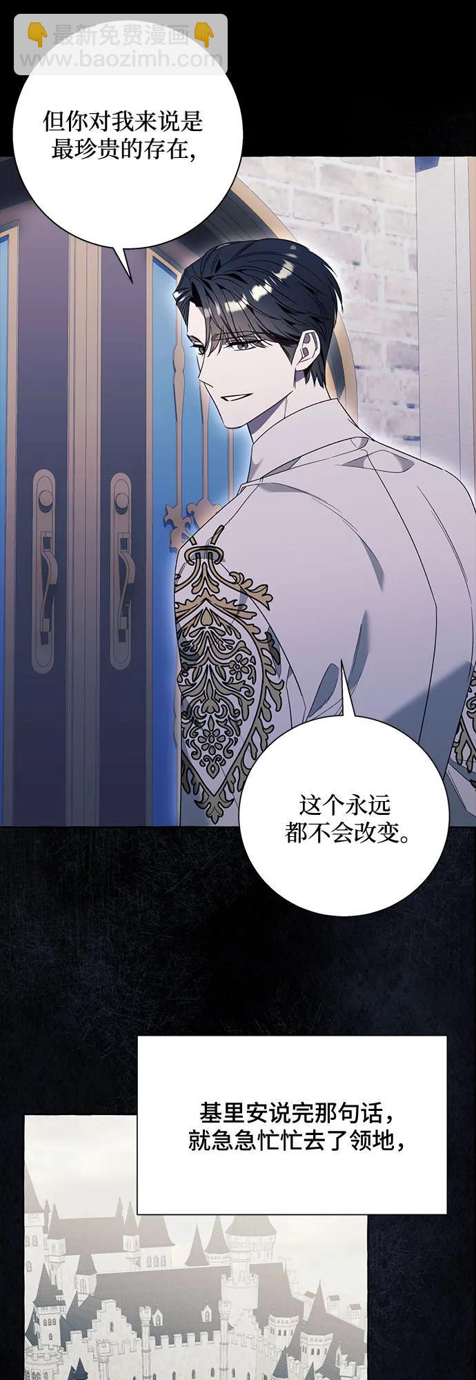 第82话42
