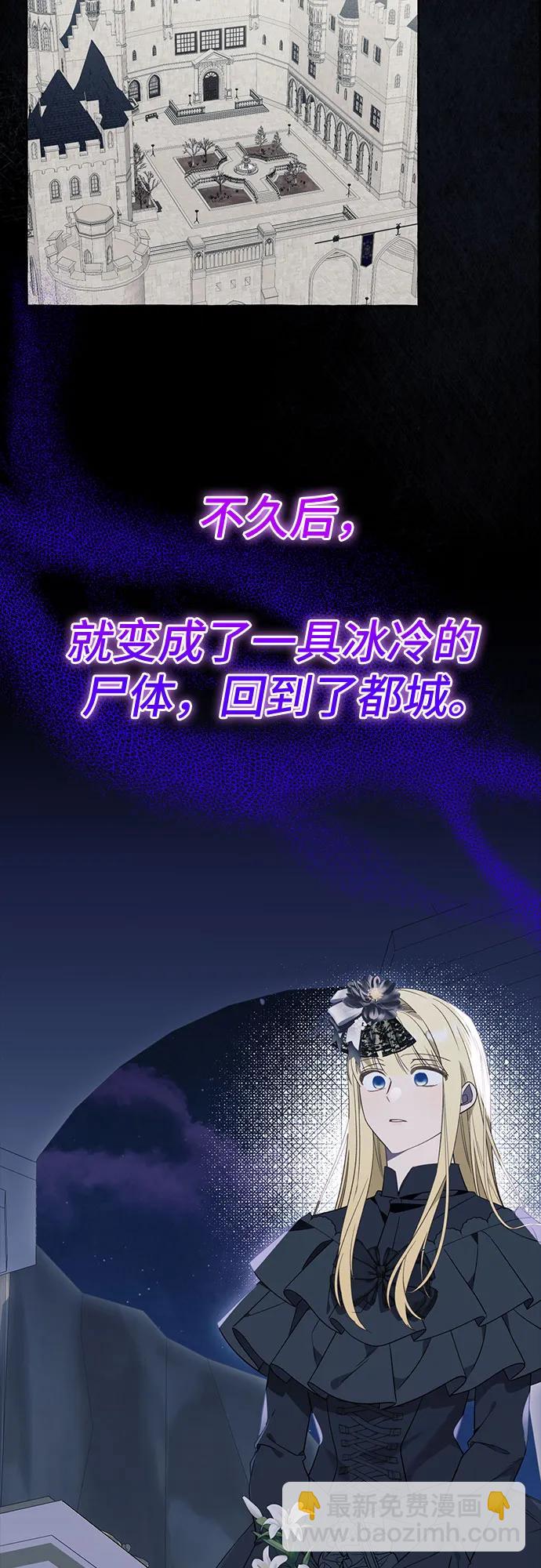 第82话43