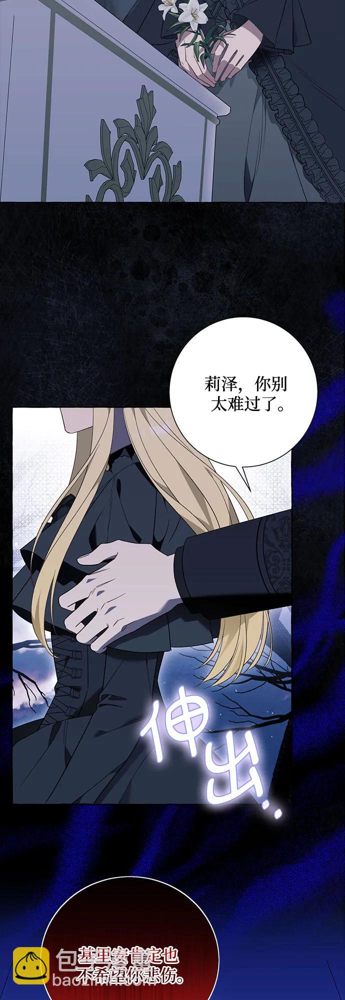 第82话44