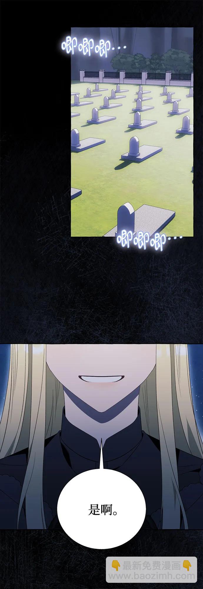 第82话46