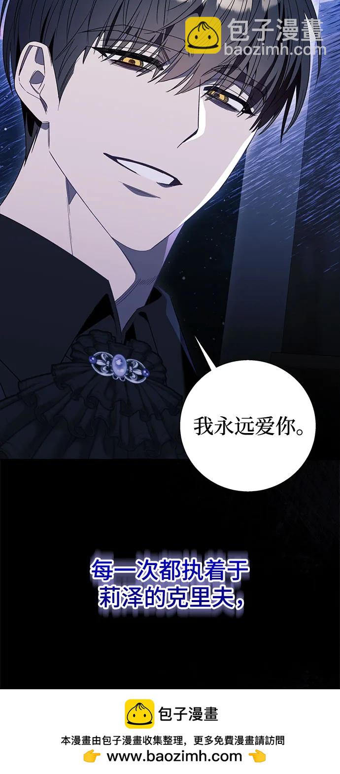 第82话53