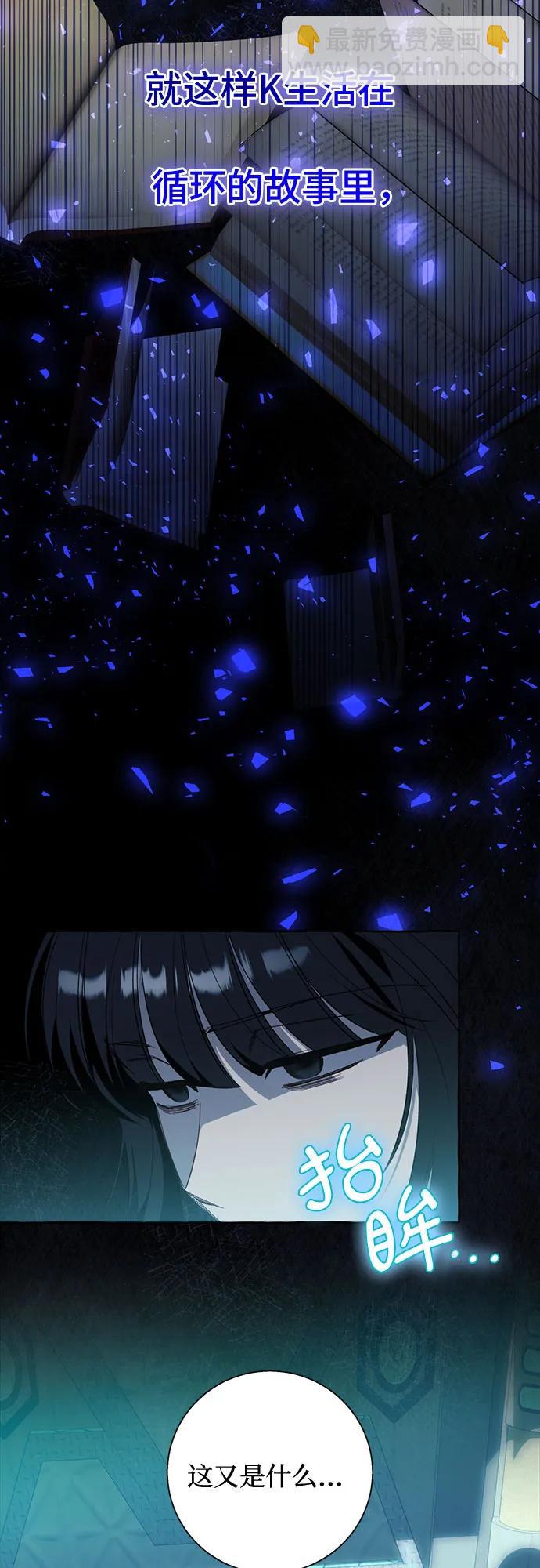 第82话55