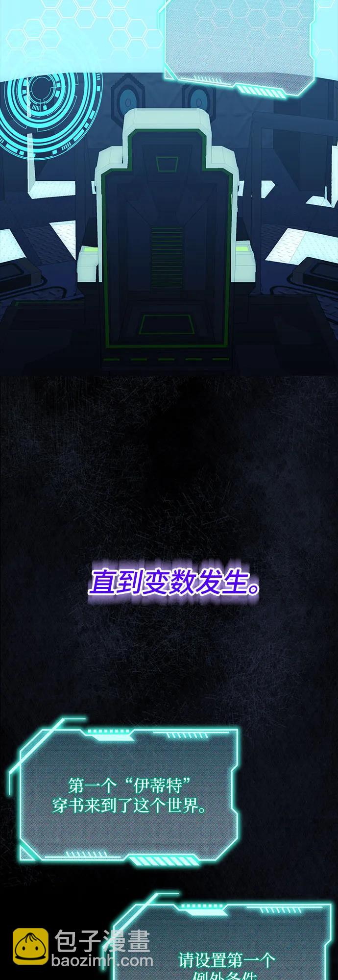 第82话57