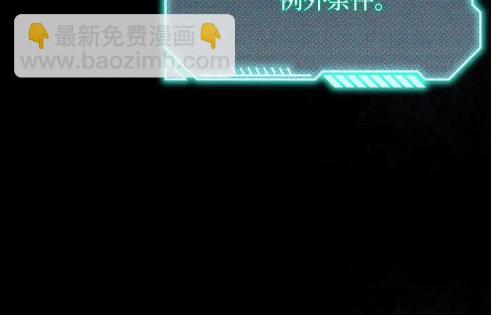 第82话58