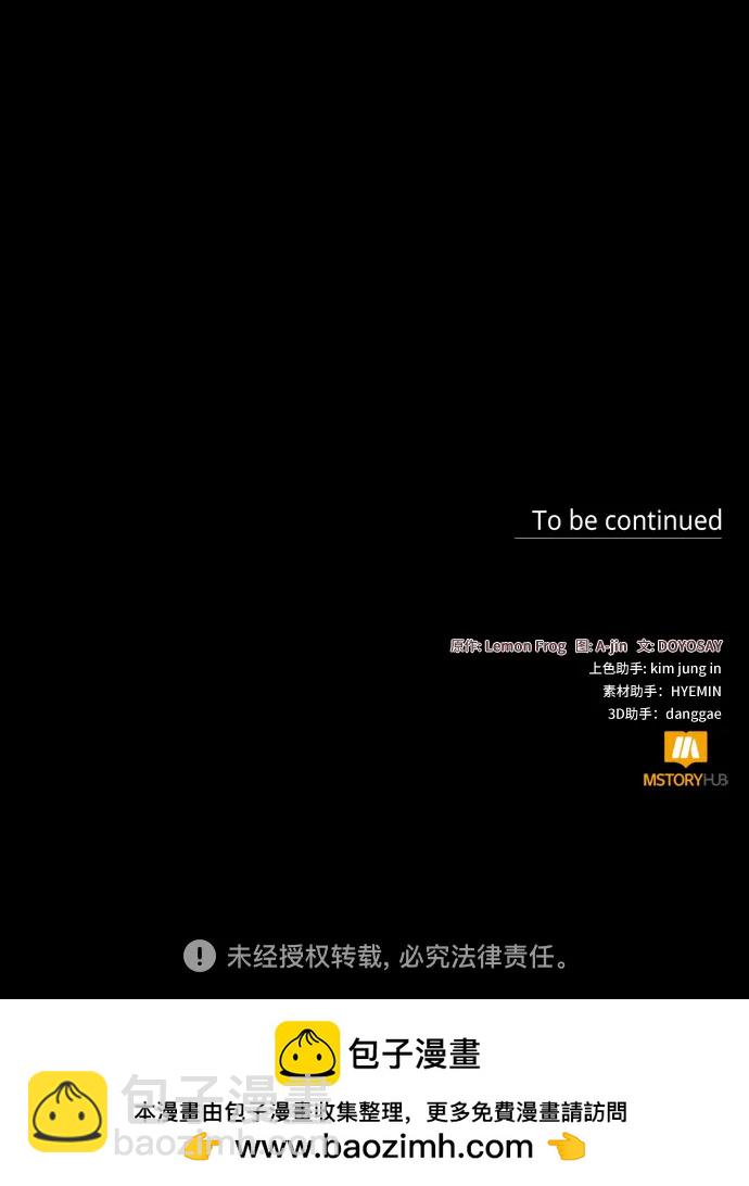 第82话59