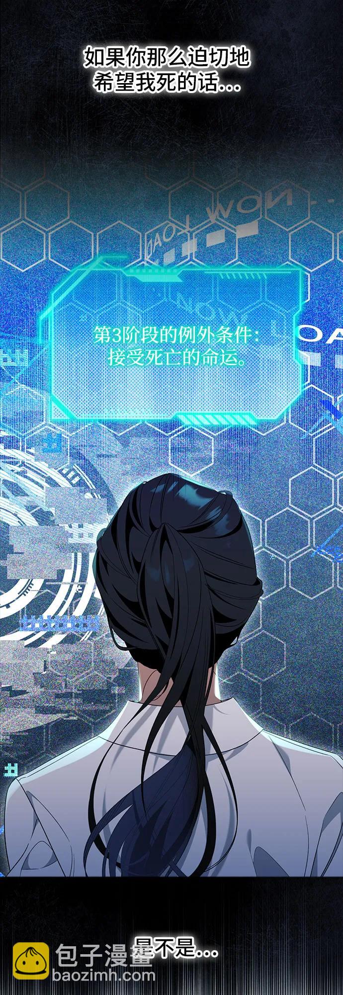 第84话11