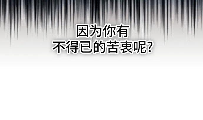 第84话12