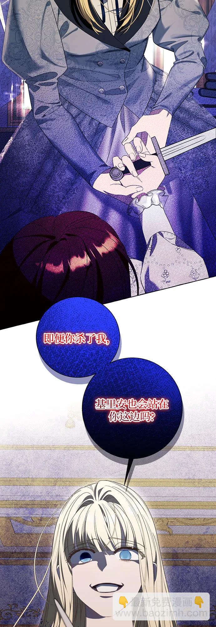 第84话14
