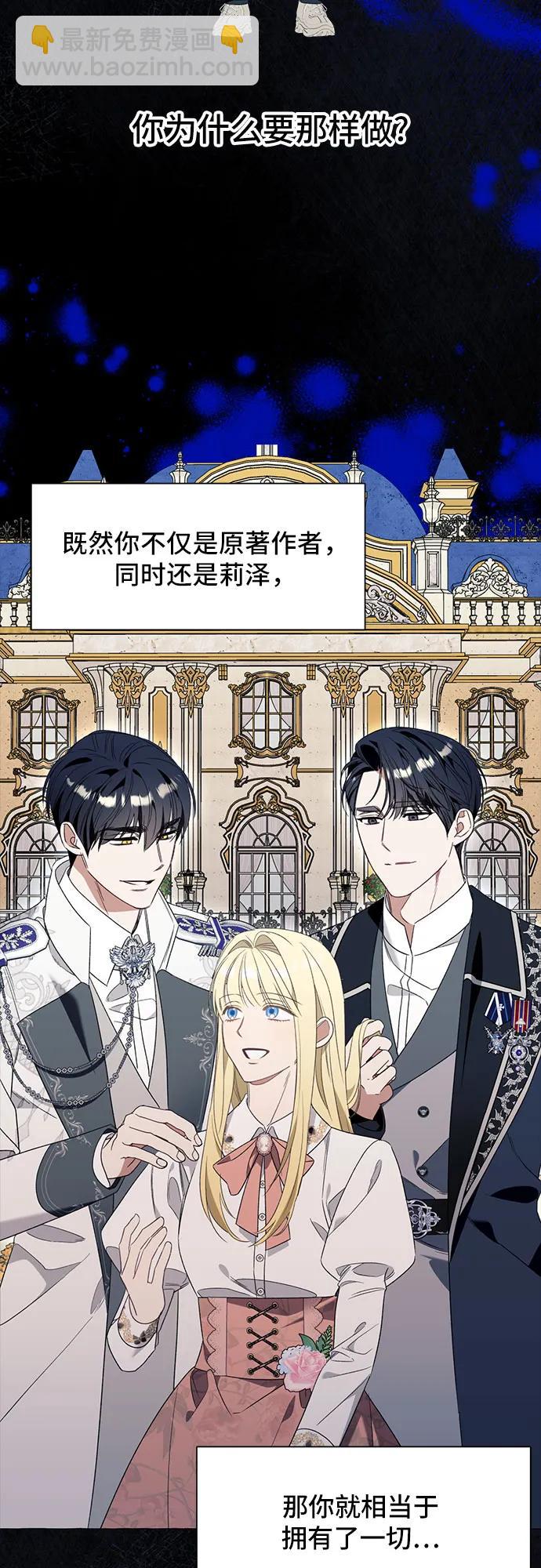 第84话2